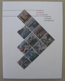 Пътуване до Европа (и по-нататък), 2010